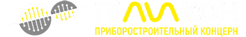 Приборостроительный концерн ПК «Геликон» расходомеры российского производства