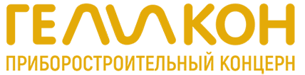 Приборостроительный концерн ПК «Геликон» расходомеры российского производства