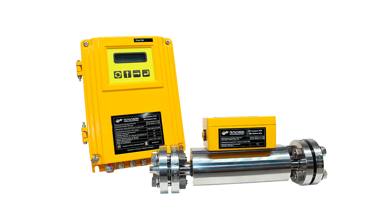 Расходомер — счетчик ультразвуковой Геликон «РУЛ»